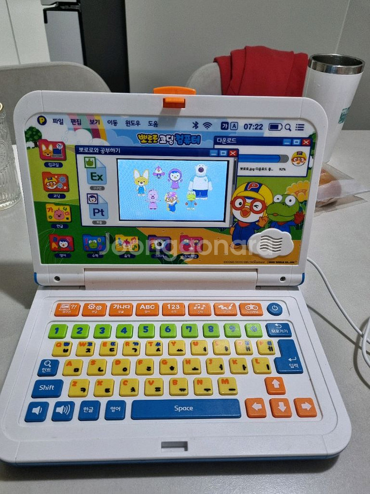뽀로로 유아 컴퓨터--1
