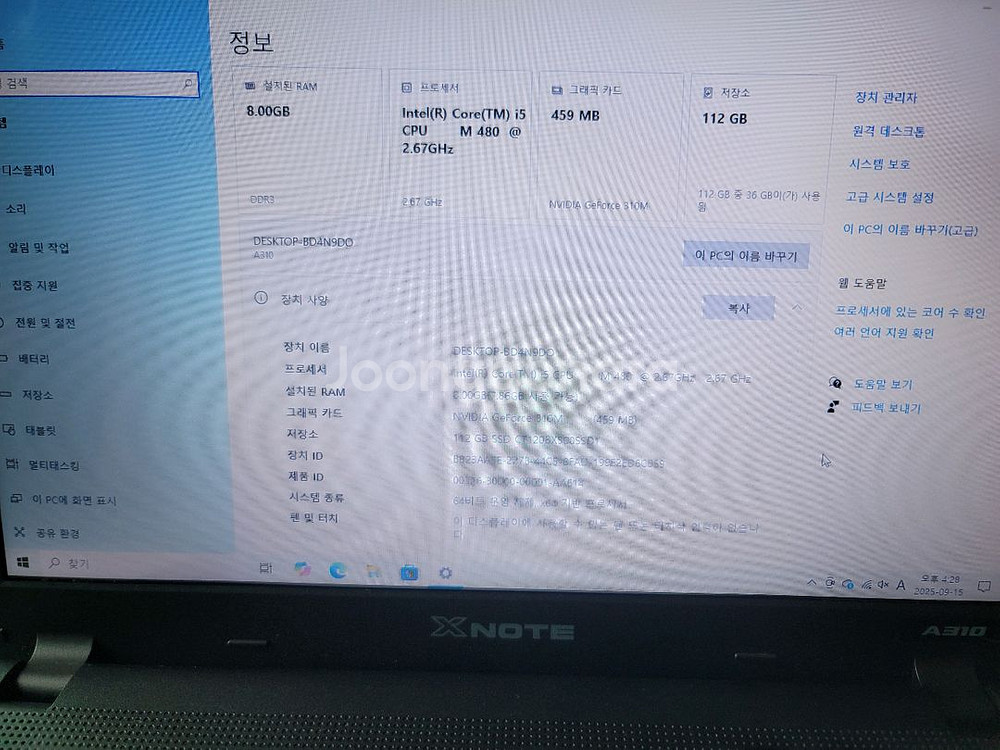 LG XNOTE 노트북--1