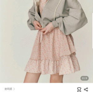 soir 쏘이르 밴딩포인트 원피스