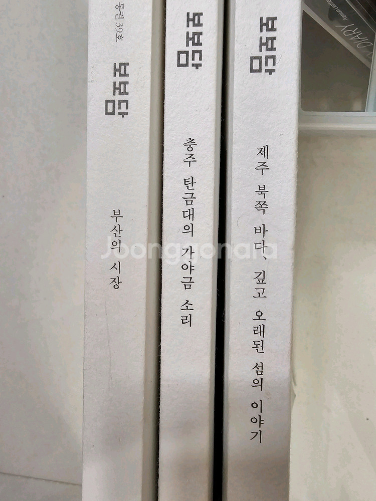 보보담 잡지--1