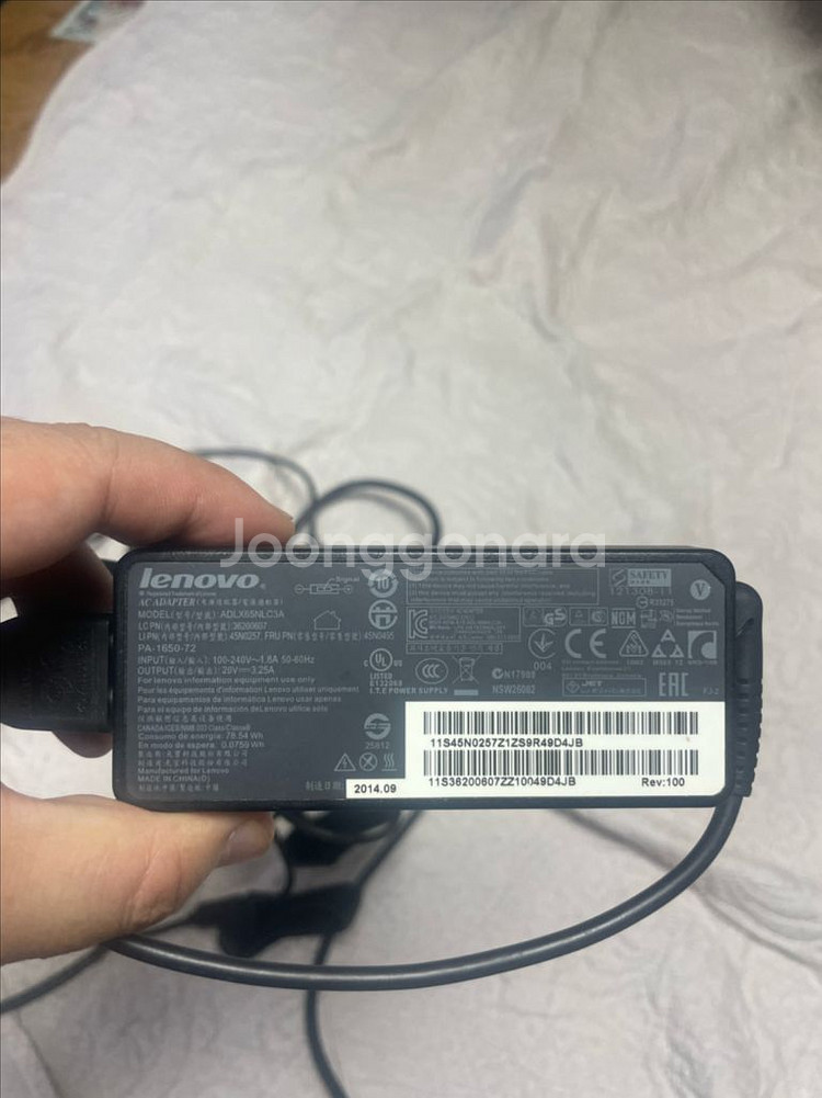 레노버 원링크독--3