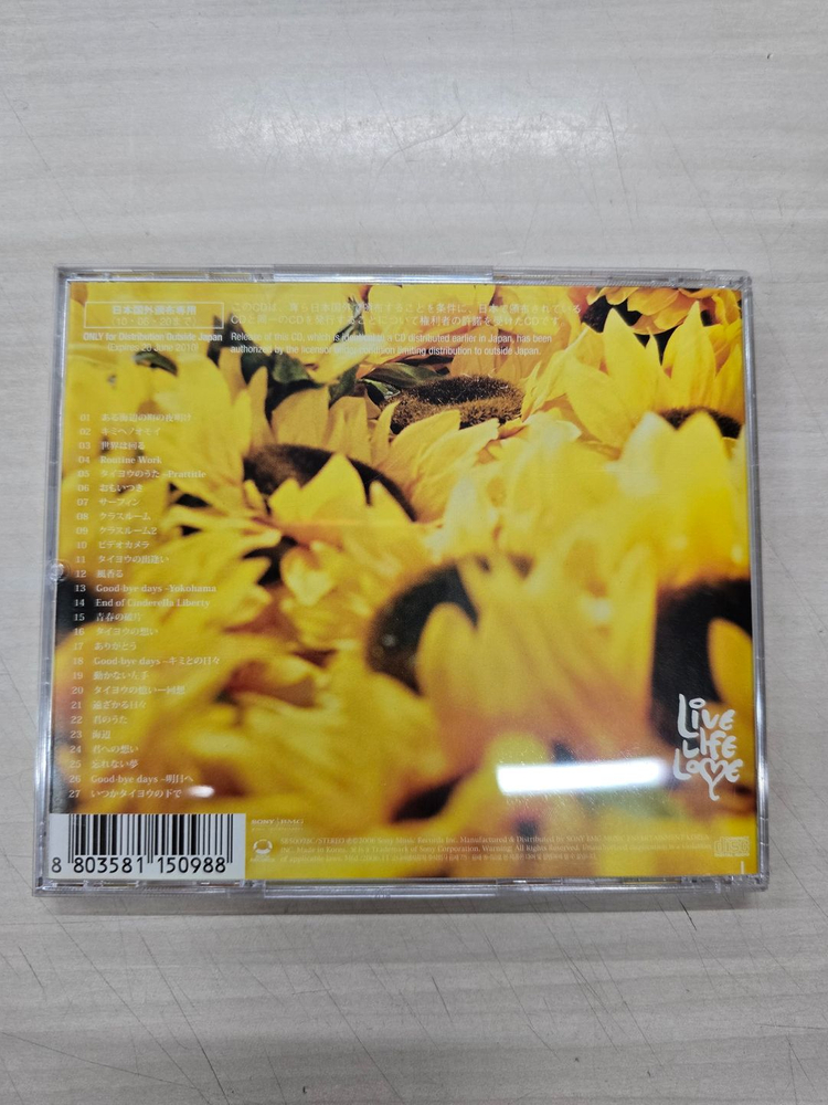 # 일본/음악/앨범CD 태양의노래 사운드트랙 OST 이미지