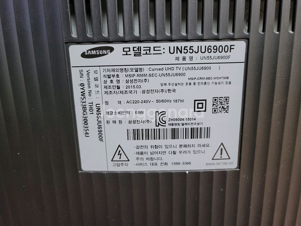 삼성 커브드 55인치 UHD(4K) SMART TV--9