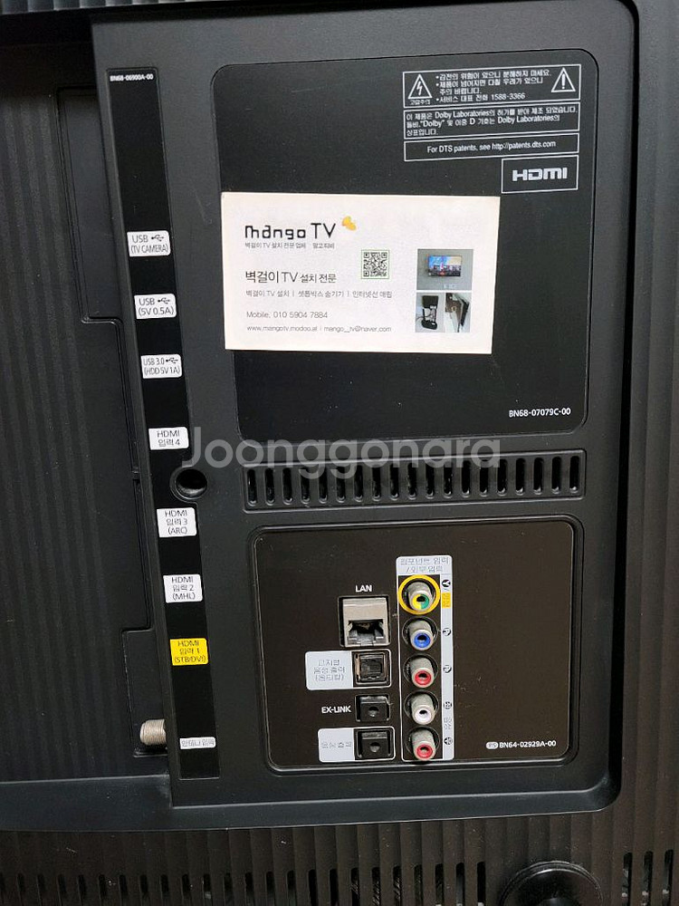 삼성 커브드 55인치 UHD(4K) SMART TV--7