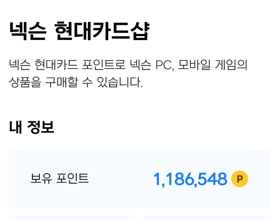 넥슨캐시 캐쉬 90%--0