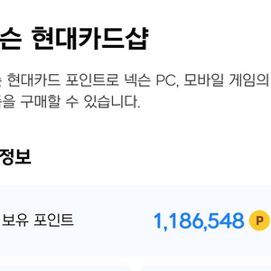 넥슨캐시 캐쉬 90%