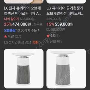 LG 에어로퍼니처 AS064PWBAR