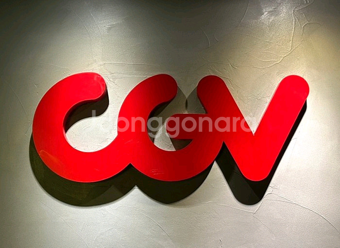 cgv 원데이 프리패스 팝니다 (주중 5명, 주말 2명--0