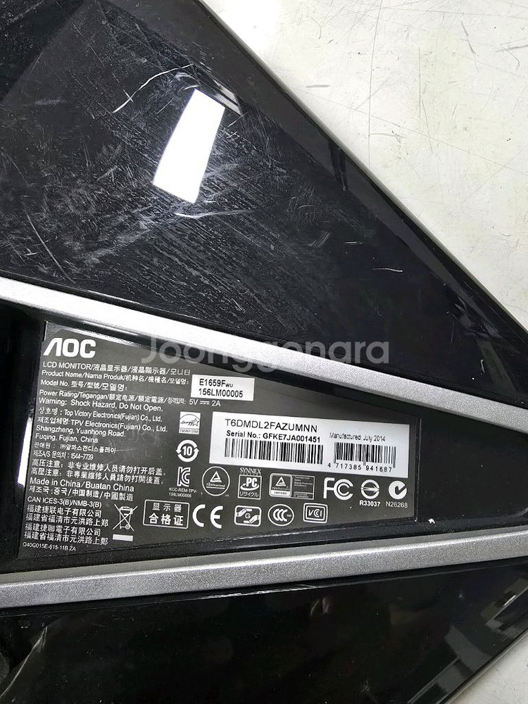 알파스캔AOC16인치 보조모니터E1659F--1