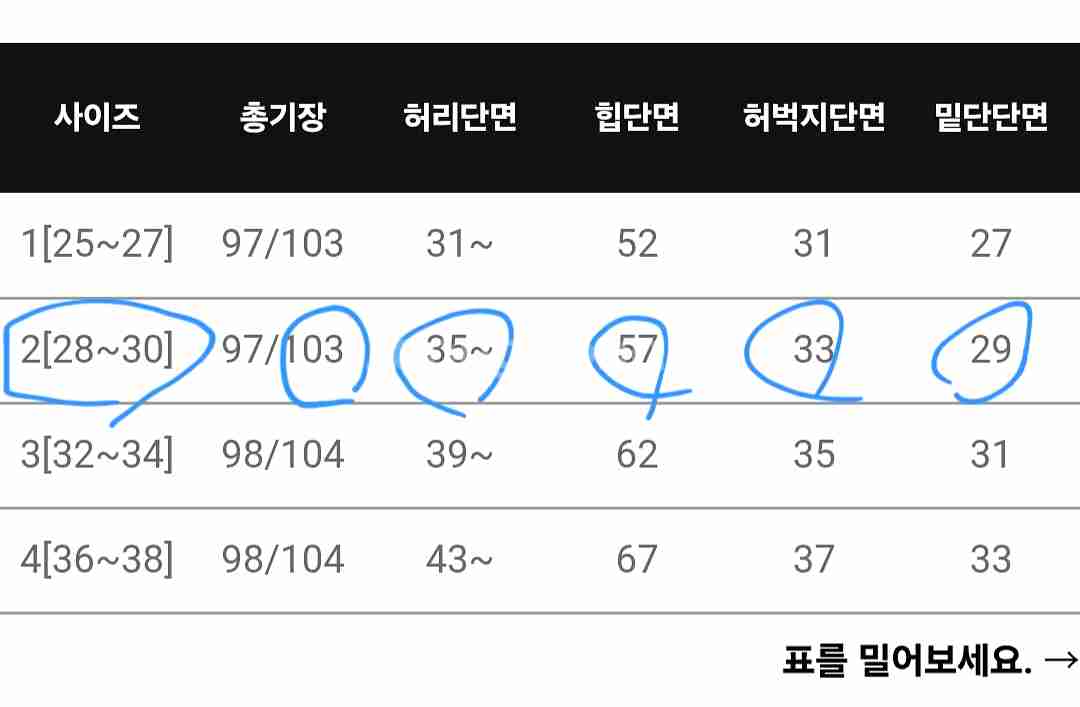 [최저가]리리앤코 가을겨울 에드폴 스판밴딩 와이드팬츠--6