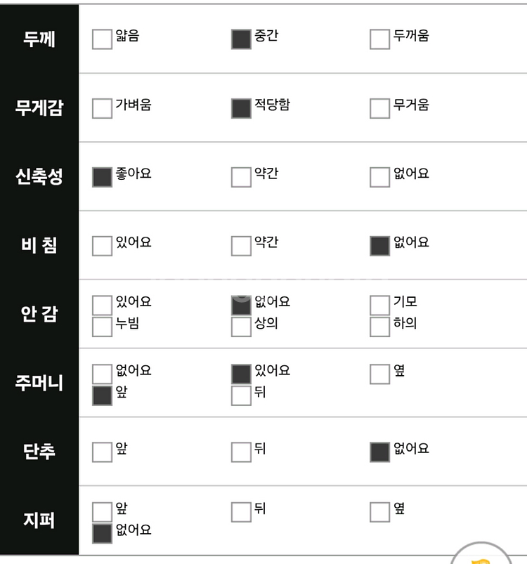 [최저가]리리앤코 가을겨울 에드폴 스판밴딩 와이드팬츠--8
