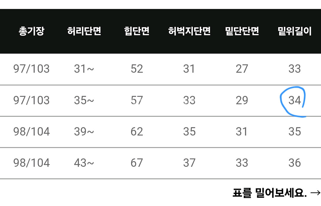 [최저가]리리앤코 가을겨울 에드폴 스판밴딩 와이드팬츠--7