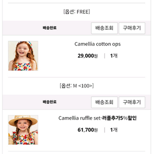 리미떼두두M일괄판매해요