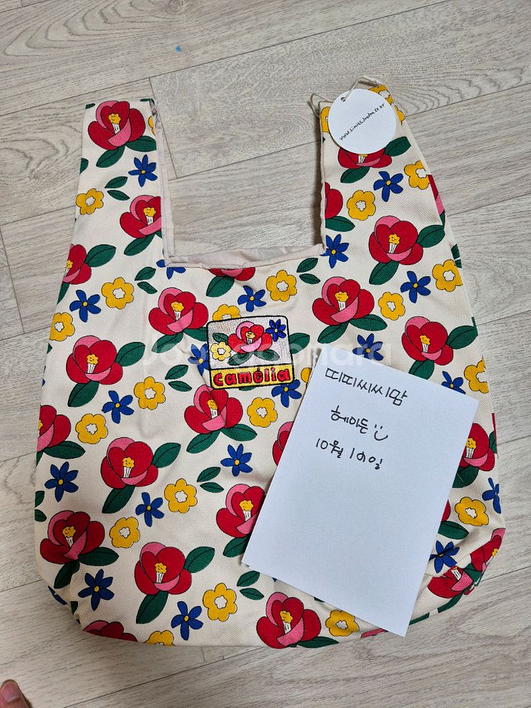 리미떼두두M일괄판매해요--1