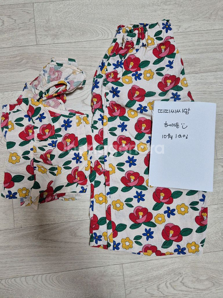 리미떼두두M일괄판매해요--3