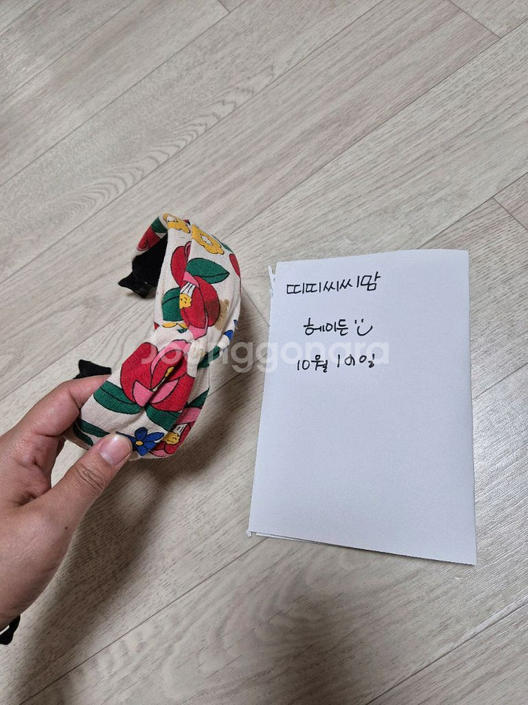 리미떼두두M일괄판매해요--4