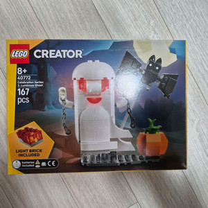 레고 40772 빛을내는유령 MISB 새제품