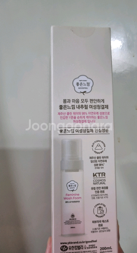[급처] 좋은느낌 여성청결제 폼타입 200ml 대용량--1