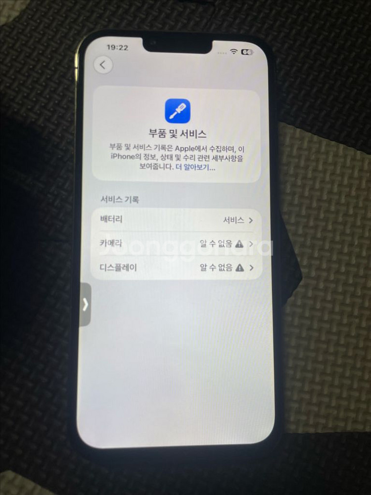 아이폰 13프로맥스 128g--7