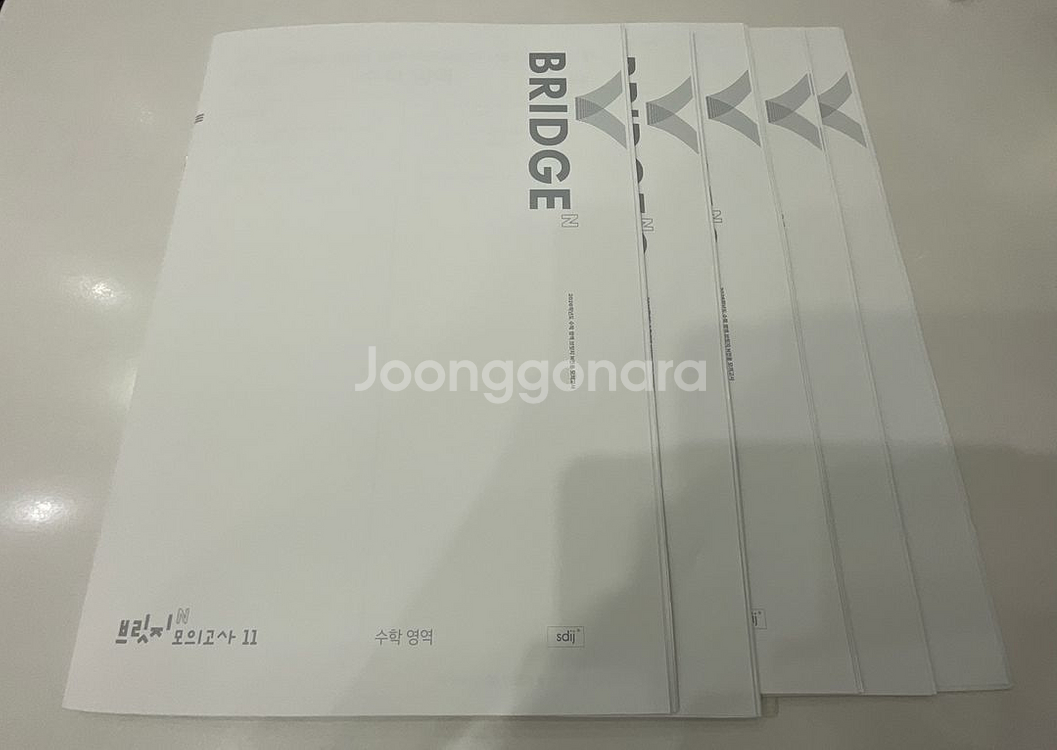 시대인재 수학 FINAL 브릿지N 5회분--0