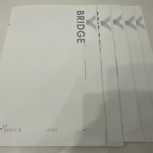 시대인재 수학 FINAL 브릿지N 5회분