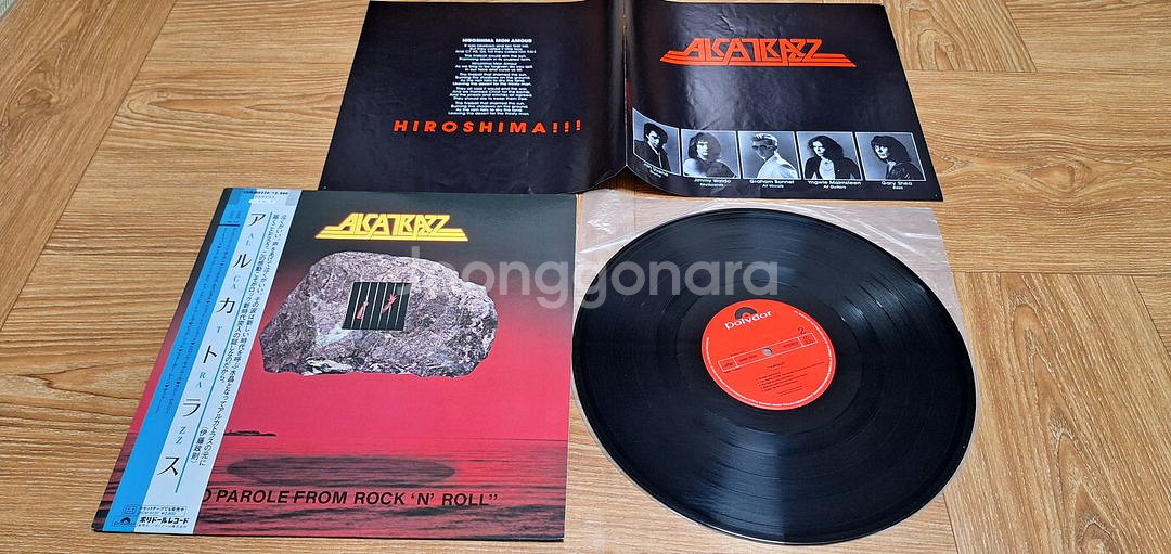최상급의 알카트라즈 수입LP2종(무료배송)--1