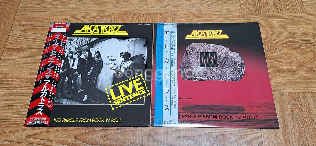 최상급의 알카트라즈 수입LP2종(무료배송)--0
