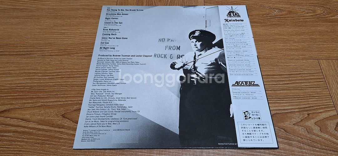 최상급의 알카트라즈 수입LP2종(무료배송)--6