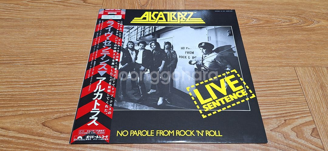 최상급의 알카트라즈 수입LP2종(무료배송)--5