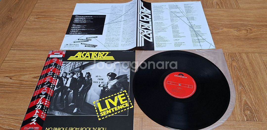 최상급의 알카트라즈 수입LP2종(무료배송)--4