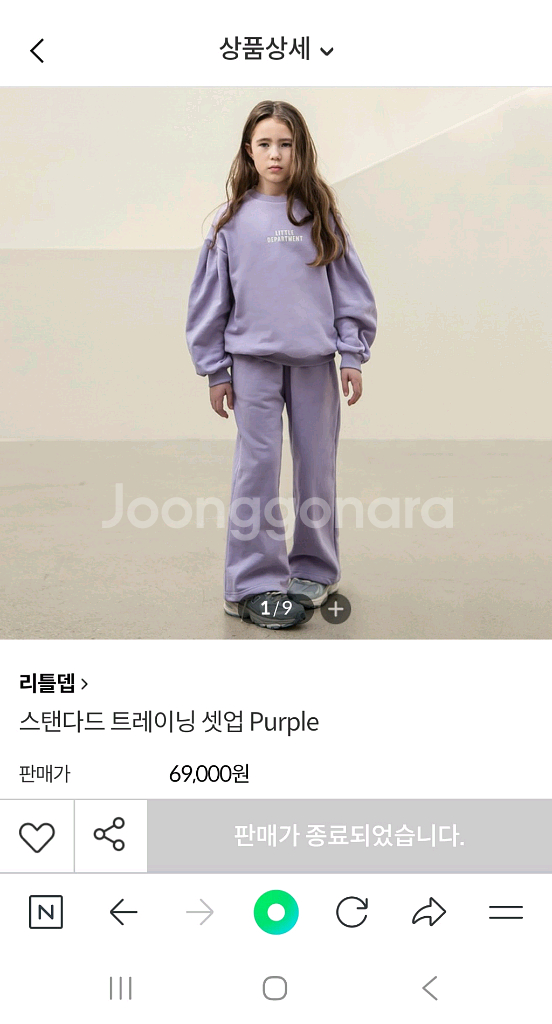 여아 150사이즈 ~160사이즈리틀뎁 셋업 L사이즈--0
