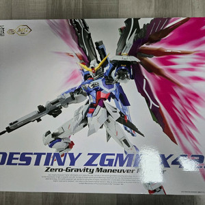 용도자 데스티니 & 메탈기어 데스티니 외장 판매합니다