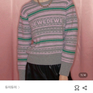 새상품) 듀이듀이 스트라이프 니트