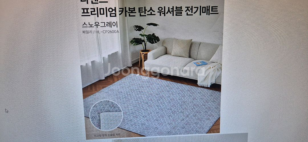 패밀리 260사이즈 전기요 전기매트 새재품--2