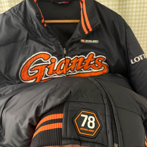 선수지급용 롯데자이언츠 구스다운 패딩