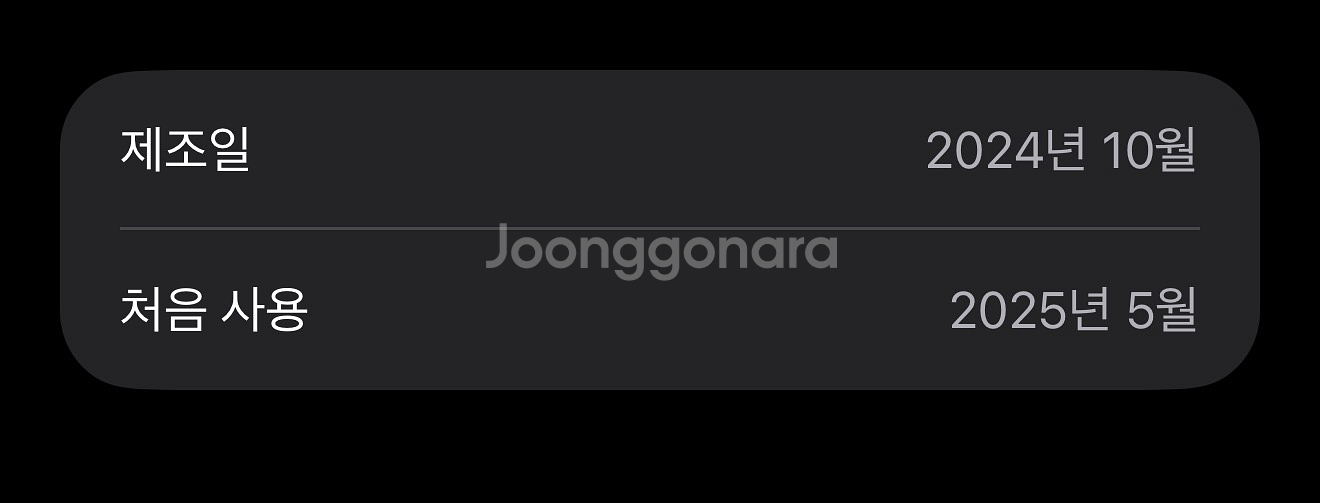 애플정품 iPhone 16 Pro Max 투명 케이스--7