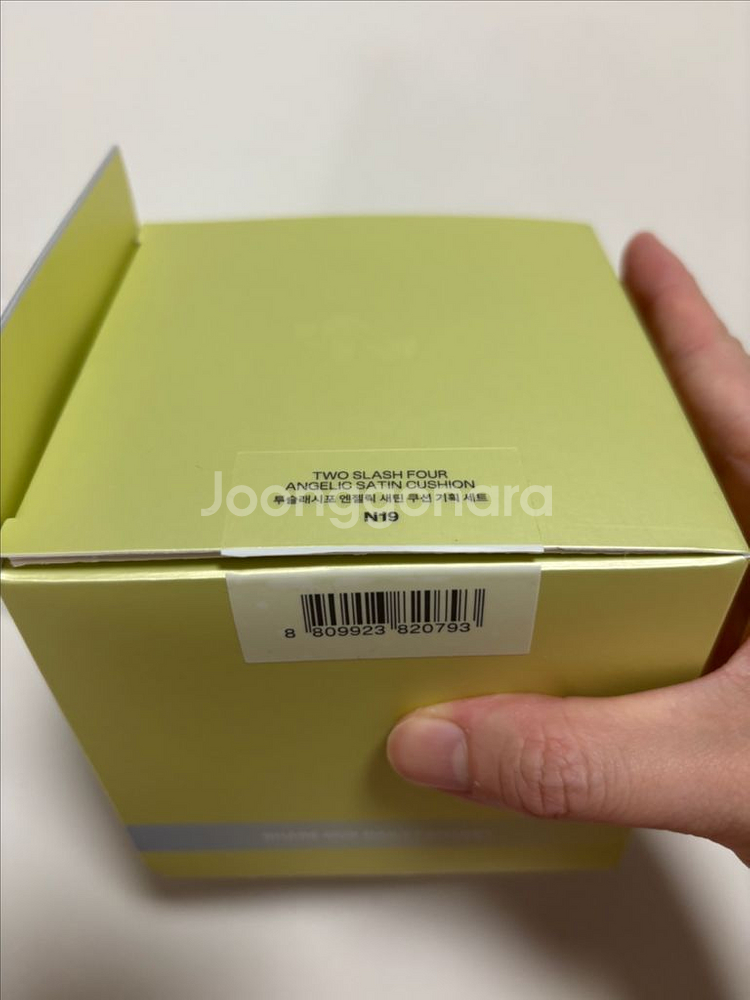 투슬래시포 엔젤릭 새틴 쿠션+파우치+리필 기획 세트--1