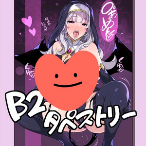 아이돌마스터 시죠 타카네 b2태피스트리 판매합니다.