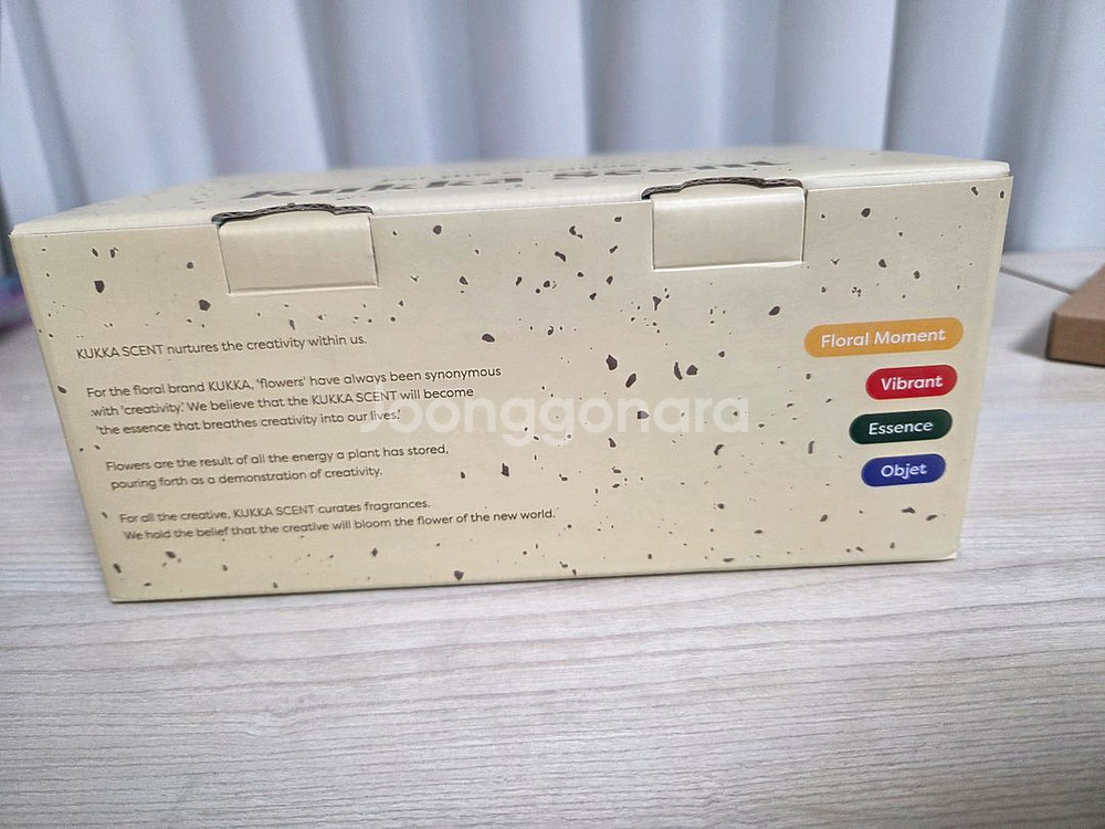 (미개봉 새상품) 꾸까 슈가 캔들 더블 세트(정가 48000)--3