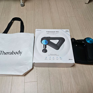 공홈 테라건 5세대 프로