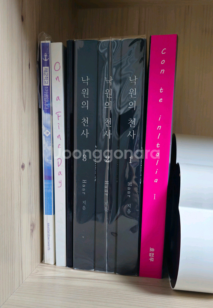 원피스 해리포터 하이큐 가히리 살육의천사 개인지--0