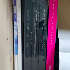 원피스 해리포터 하이큐 가히리 살육의천사 개인지
