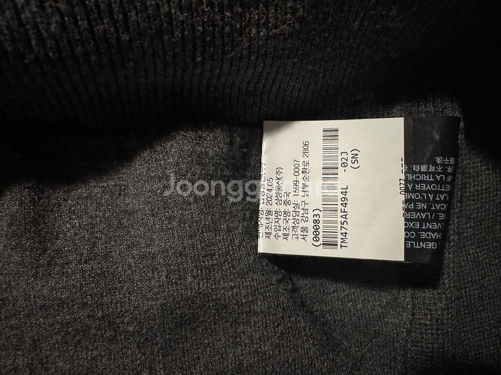 띠어리 자고 후드집업 차콜 L사이즈--1