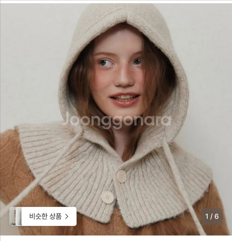 타티아나 바라클라바 베이지(새상품)--0