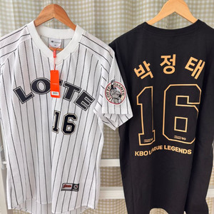 희귀) 롯데자이언츠 레전드 유니폼+ 티셔츠