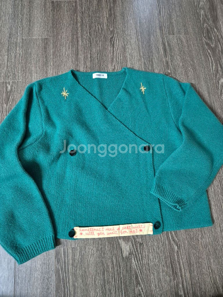 탐베레 12t가디건 팔아요~--0