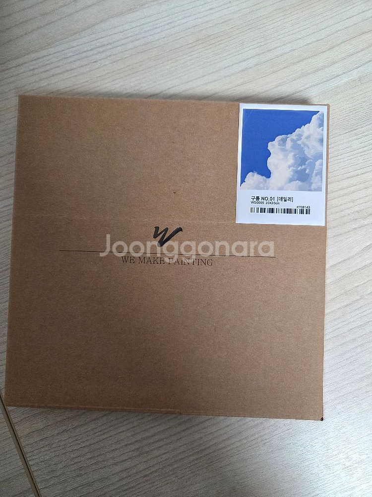 (새상품) DIY 명화 그리기 세트_위메이크페인팅 구름--0
