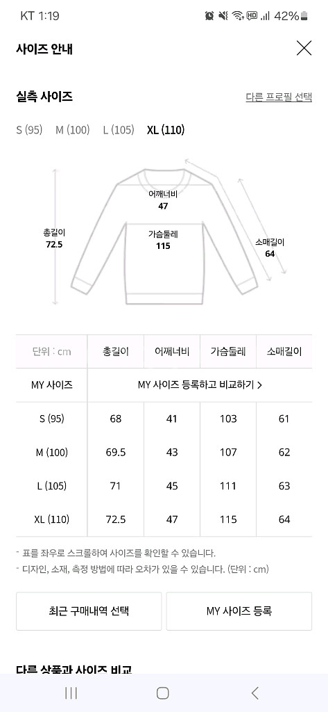 [XL]질스튜어트뉴욕 24ss 울 100% 라운드 니트--4