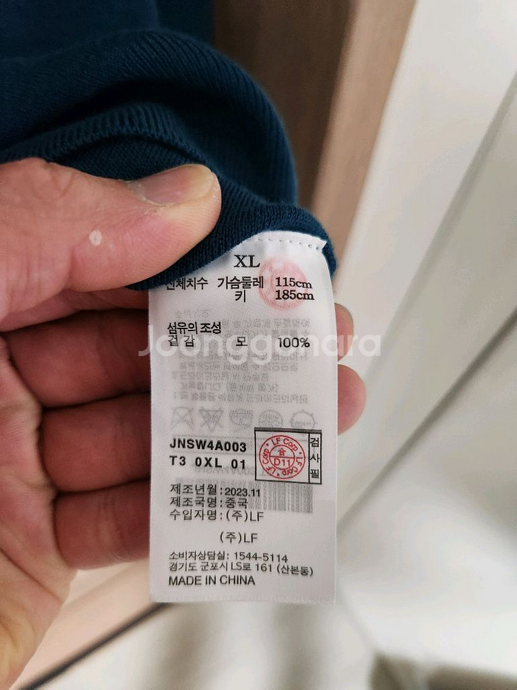 [XL]질스튜어트뉴욕 24ss 울 100% 라운드 니트--3