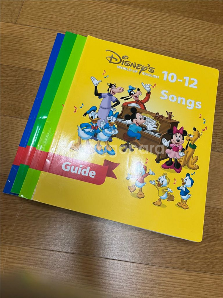 월팸 월드패밀리 구버전 싱얼롱 가이드북--0